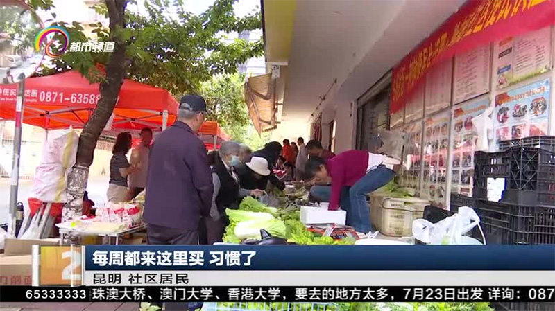 民生保障在基层:一刻钟便民生活圈 让幸福