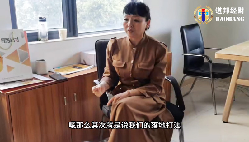 道邦财经企业专访 | 经营思维的跃升比执