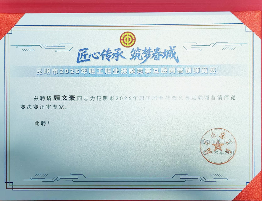 微信图片_20260921122935_314_2.jpg